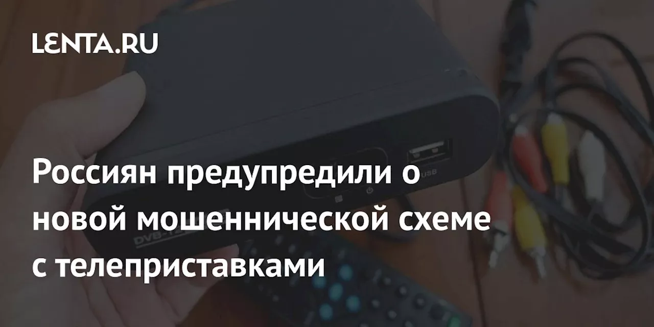 Мошенники обманывают пенсионеров под видом ремонтников и с помощью дипфейков