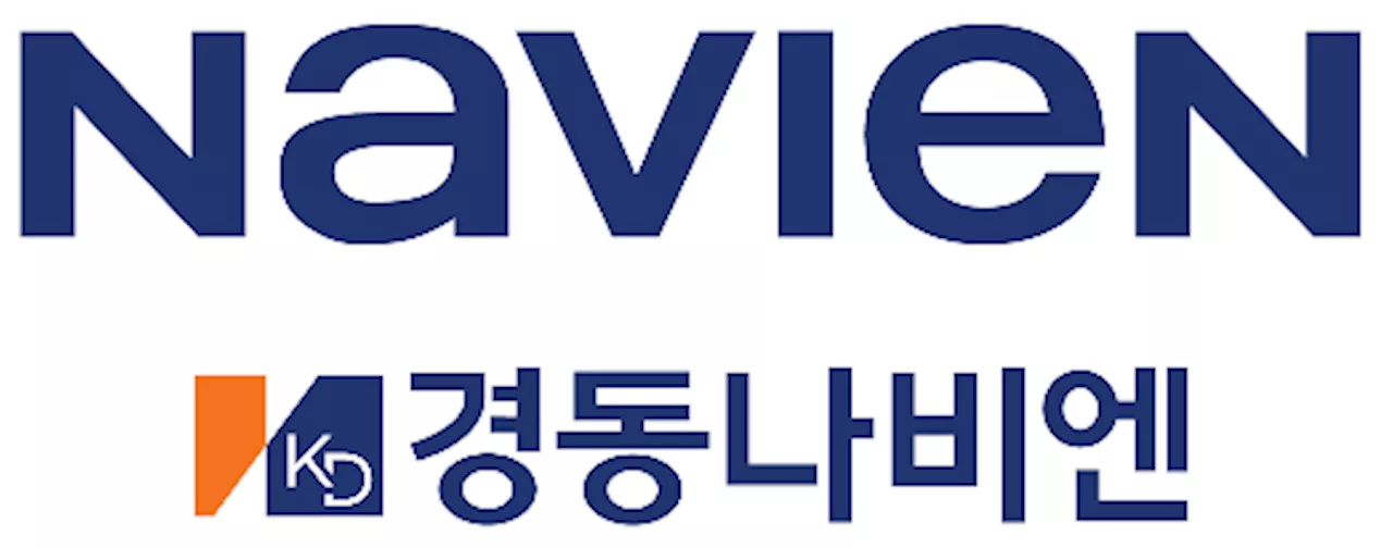 경동나비엔, 북미 시장 공략으로 실적 돌파구 찾다