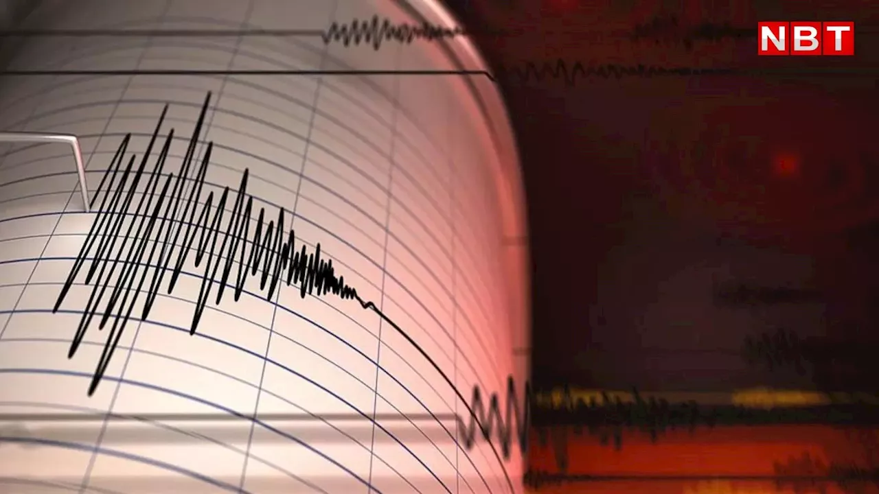 भूकंप ने लखनऊ और बिहार में दहशत फैलाई