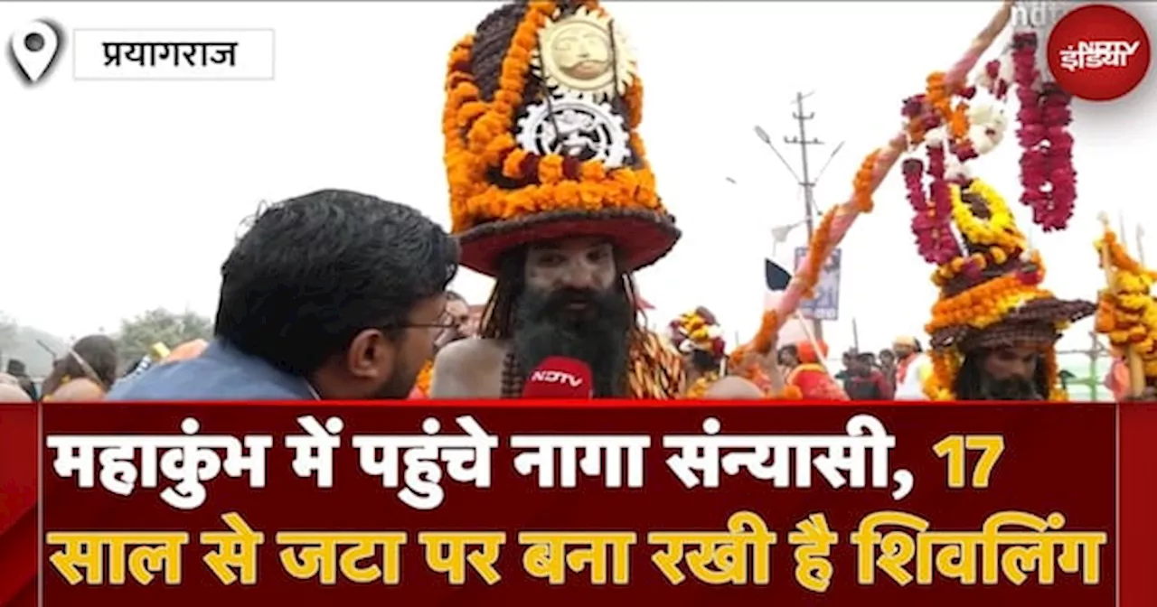 maha Kumbh 2025 and other news