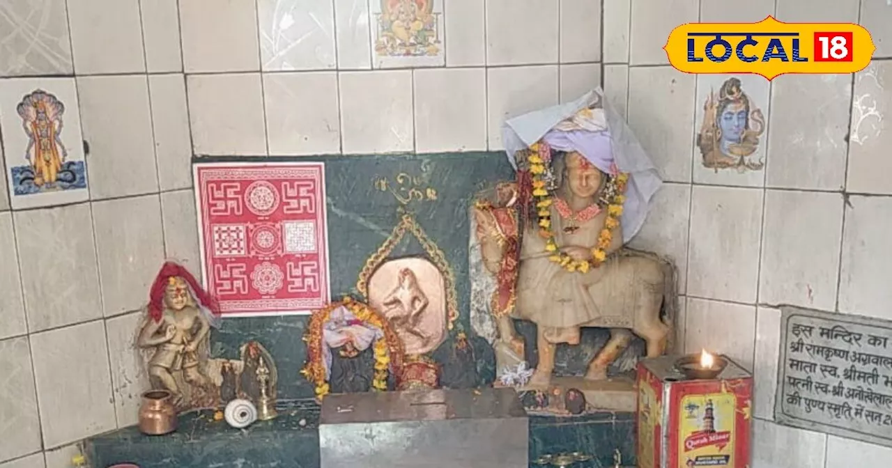 डाना गोलू देवता मंदिर: राह भटकने वालों को दिखाते है सही रास्ता