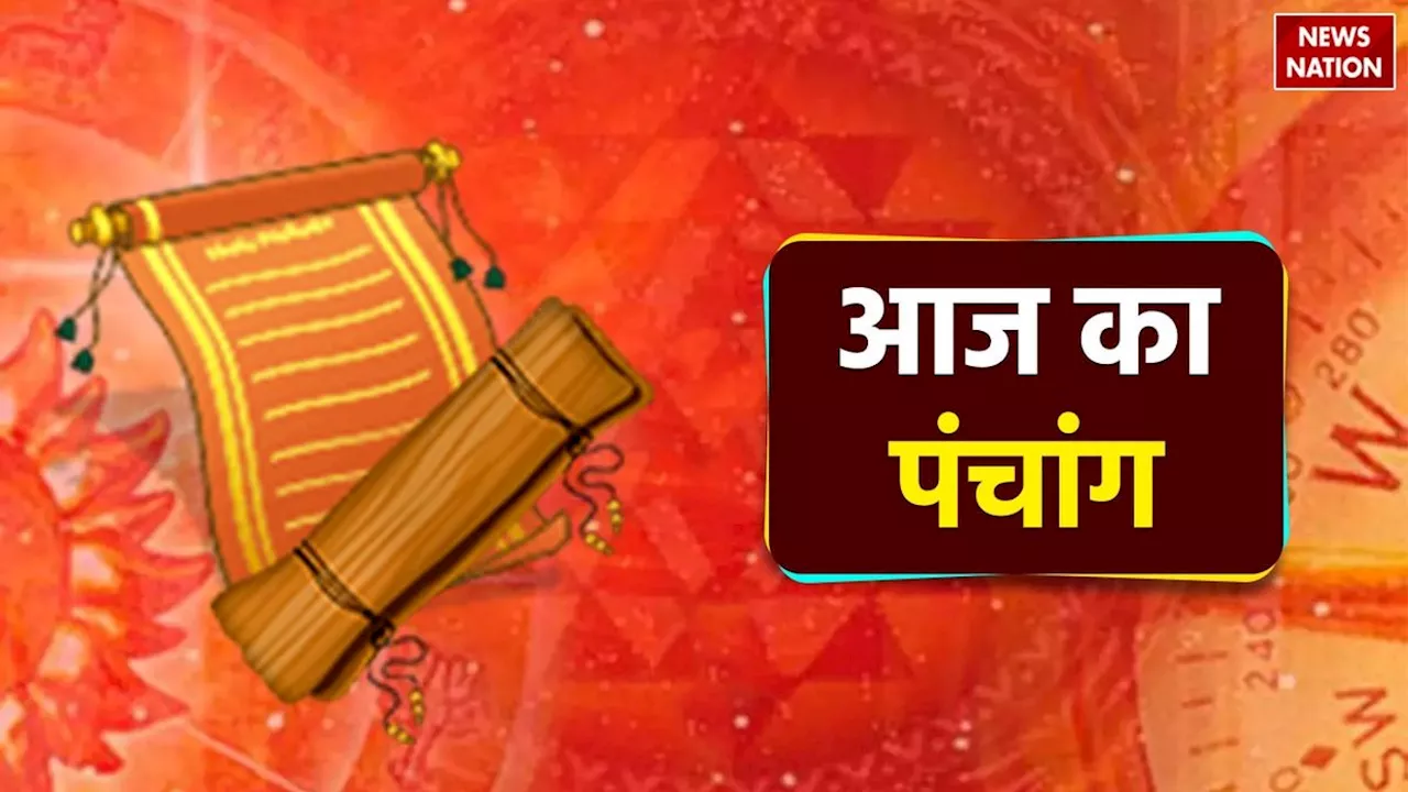 Aaj Ka Panchang: 8 January 2025 - Astrological Predictions