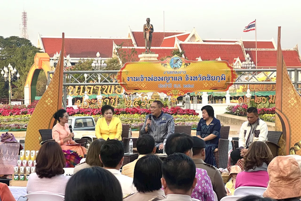 ชัยภูมิเตรียมงานบวงสรวงอนุสาวรีย์เจ้าพ่อพญาแล ครบรอบ 60 ปี