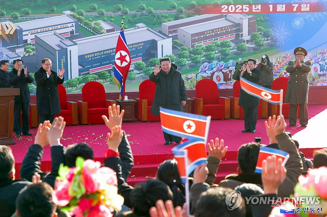김정은, 재령군 지방공업공장 준공식 참석