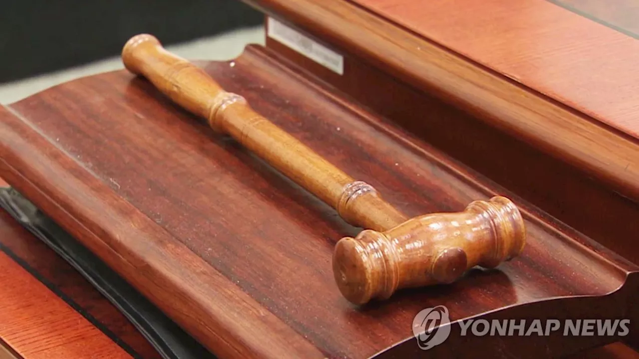 부장판사 '짝퉁 골프채' 혐의, 대법원 무죄 확정
