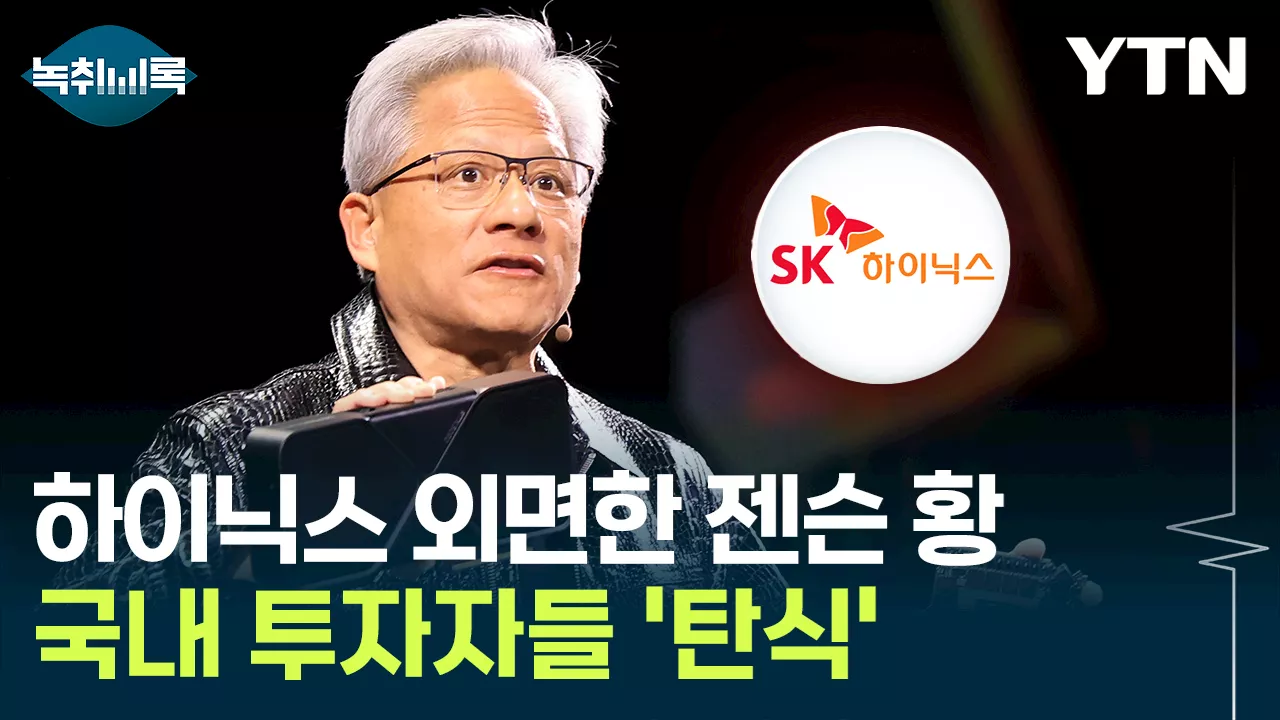 엔비디아, '코스모스'로 로봇 시대 선점