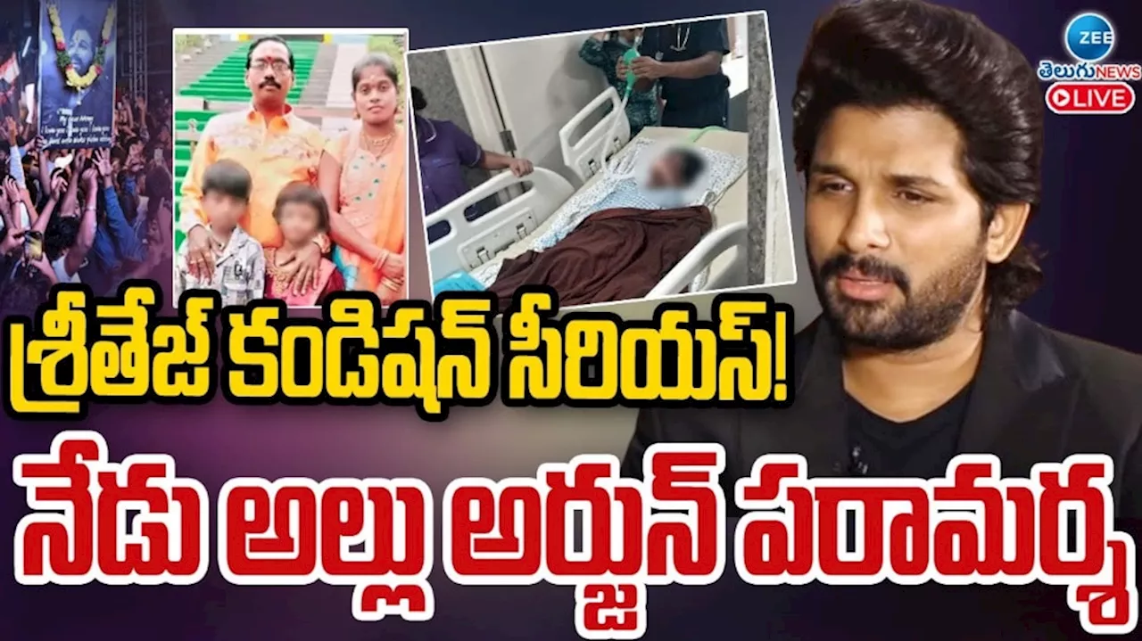 Allu Arjun to Visit Hospitalized Son of Revathi