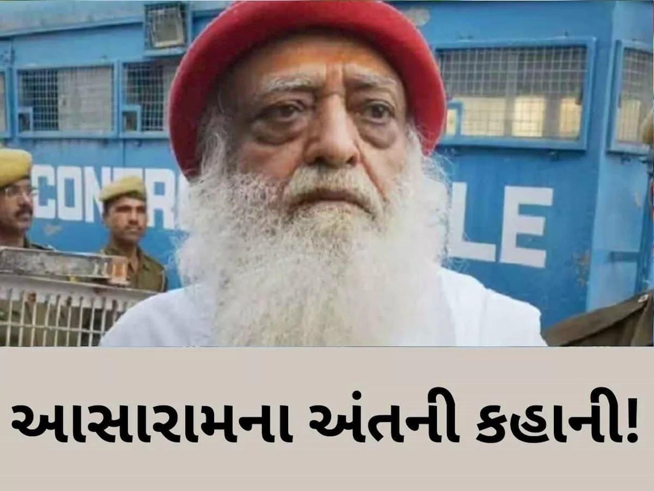 Asaram Bapu: From Saint to Criminal