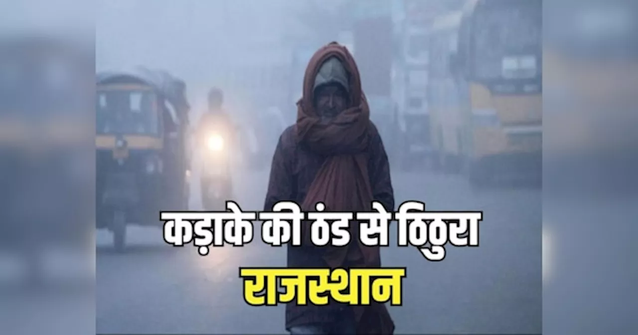 Rajasthan Shivers in Intense Cold; IMD Issues Alert