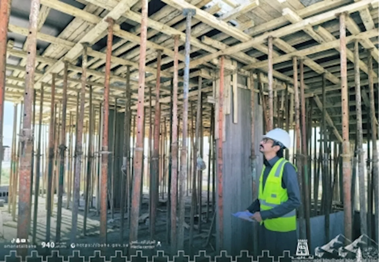 تحديث كود البناء السعودي 2024
