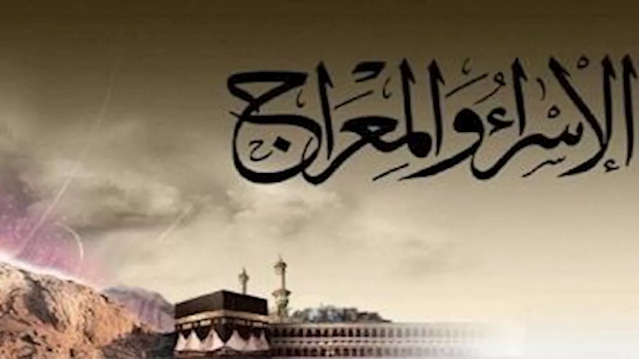 موعد ليلة الاسراء والمعراج 2025