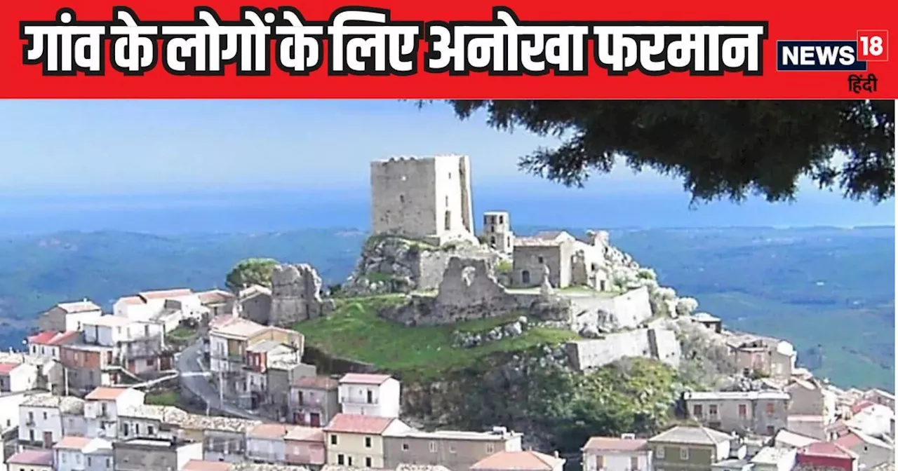 इतालवी गांव में 'बीमार न हों' का आदेश