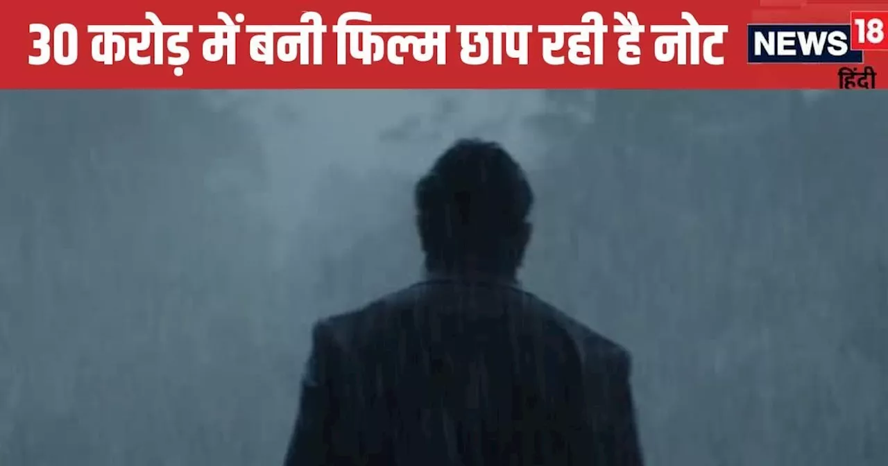 भारत की सबसे वॉयलेंट फिल्म, बनाने में लगा 300 लीटर खून, 1 आंख खोने से बाल-बाल बचा सुपरस्टार