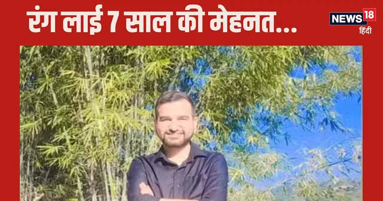 हिमाचल प्रदेश के उमेश शर्मा ने HAS परीक्षा में टॉप किया