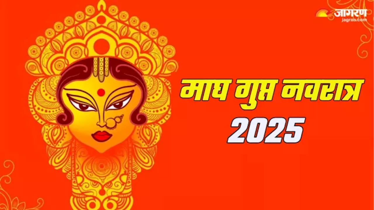 माघ गुप्त नवरात्र 2025: महत्व, तिथि और पूजा विधि