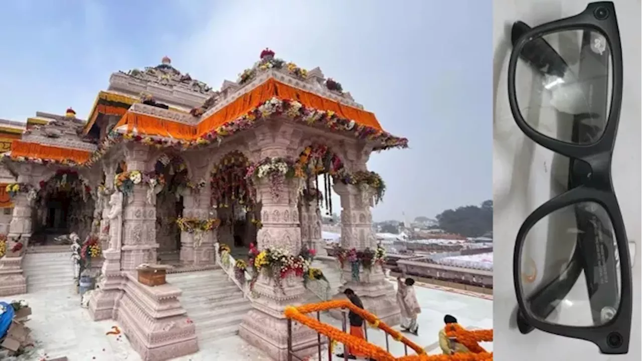 राम मंदिर में कैमरा लगे चश्मा पहनकर दर्शन करने वाले श्रद्धालु को पकड़ा