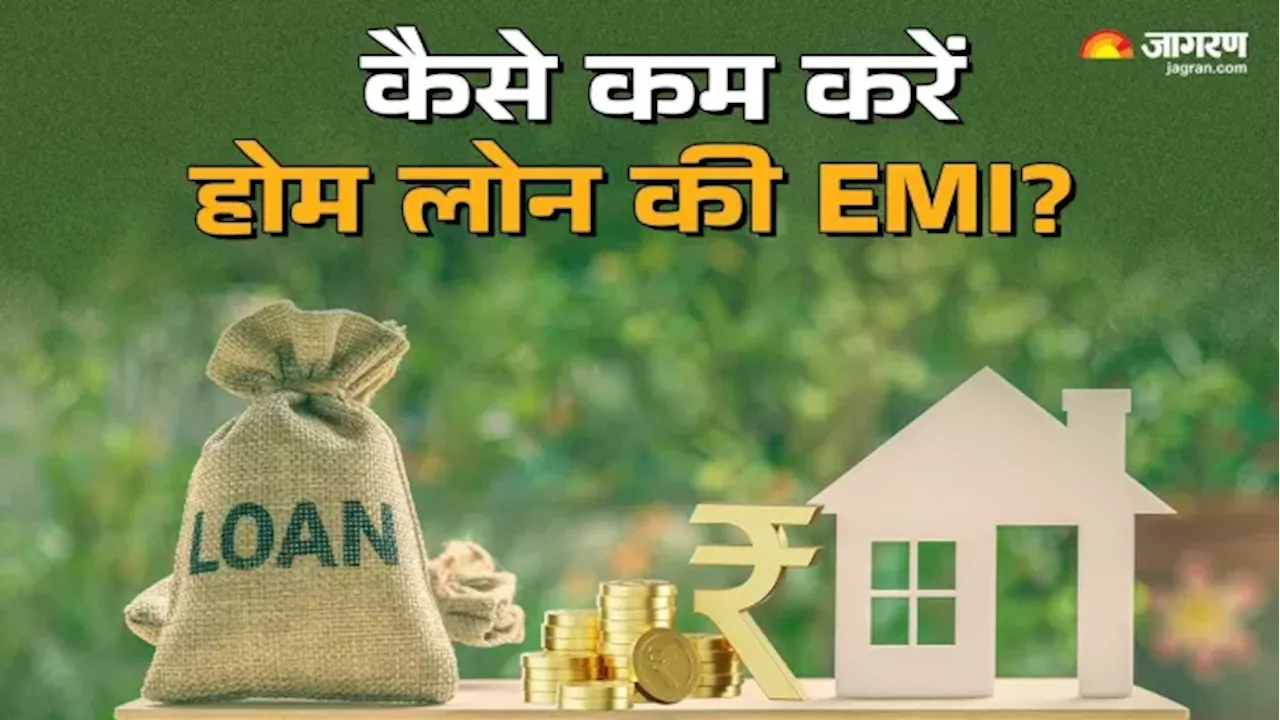 होम लोन की EMI कम करने के 5 टिप्स