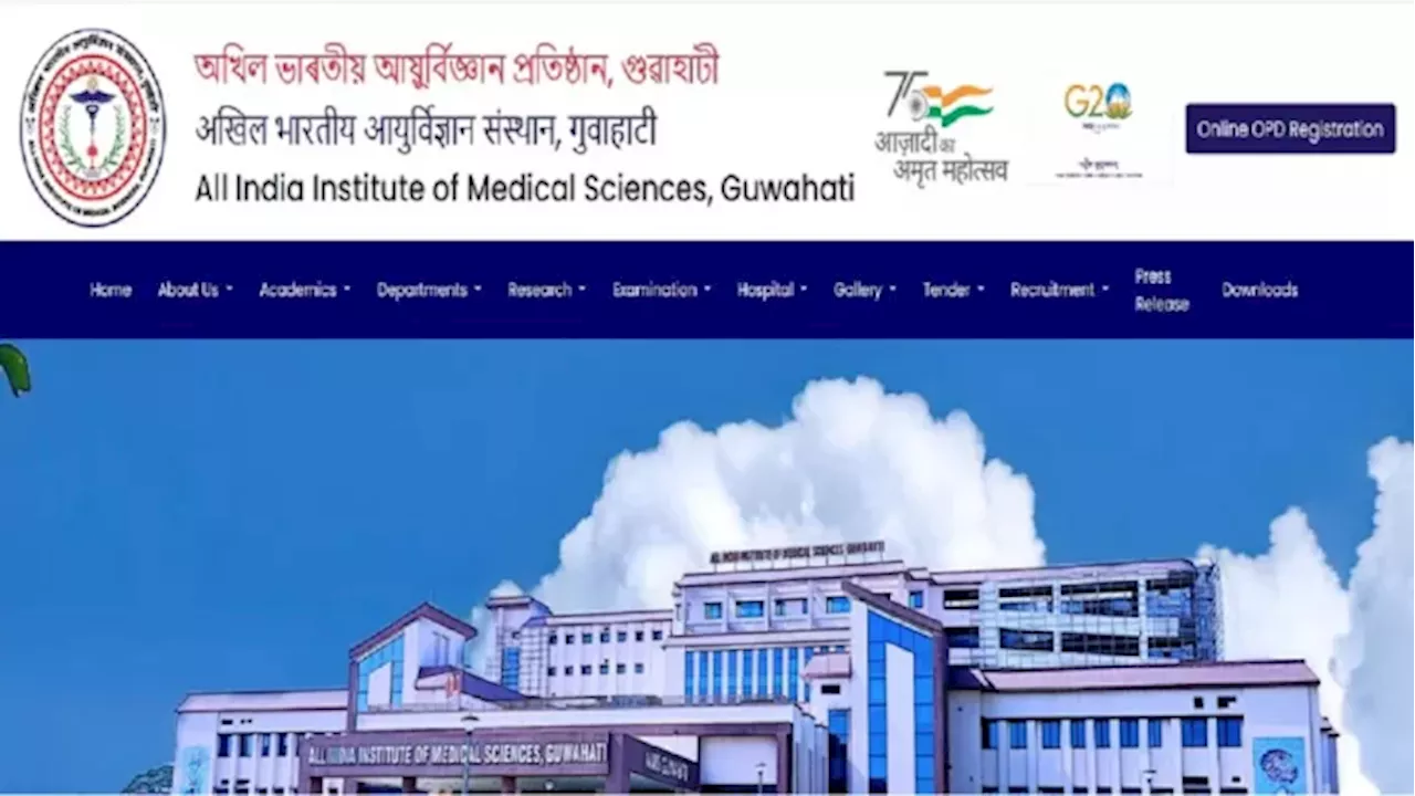 AIIMS Guwahati Recruitment 2025: 77 Faculty Posts