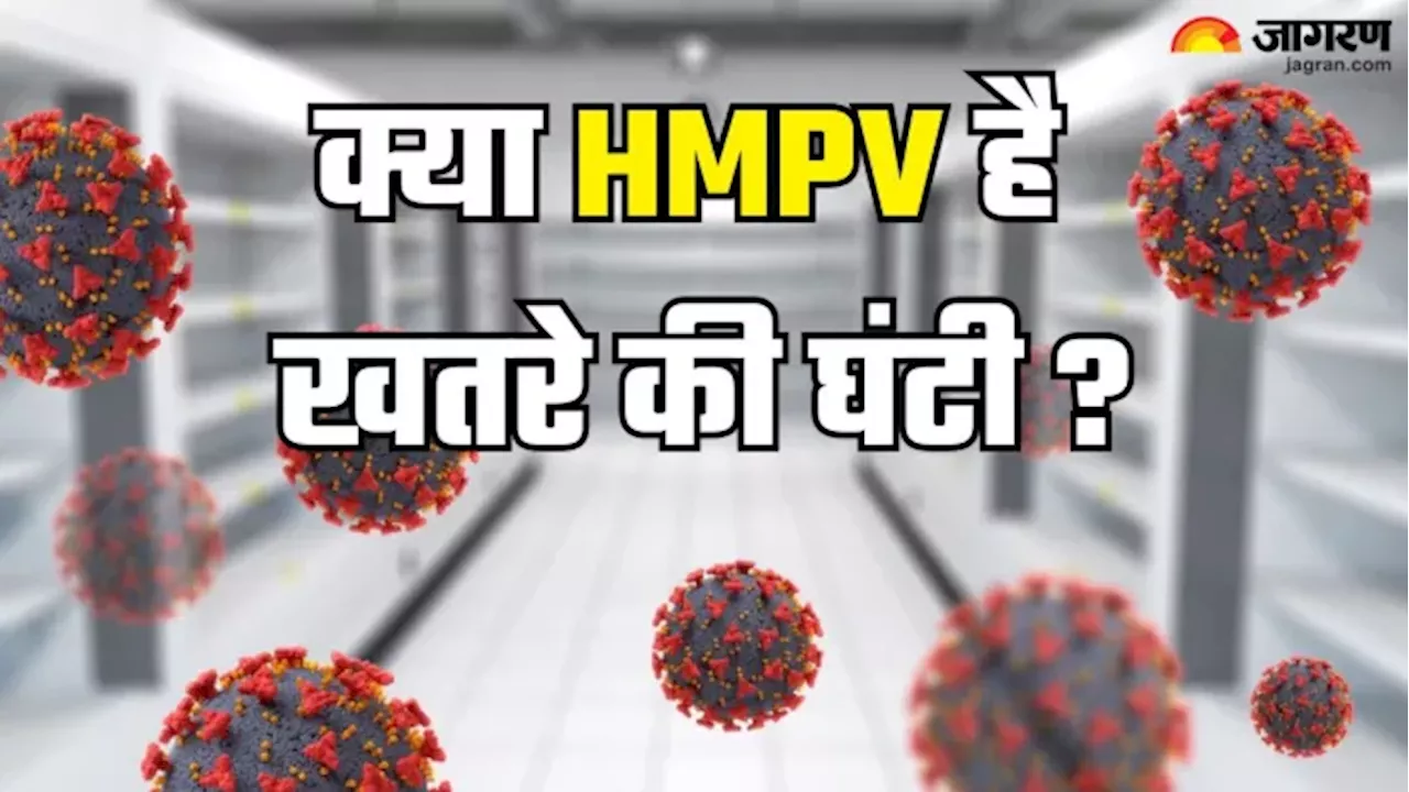 HMPV वायरस: डर की कोई बात नहीं, डॉ. सौम्या स्वामीनाथन का संदेश