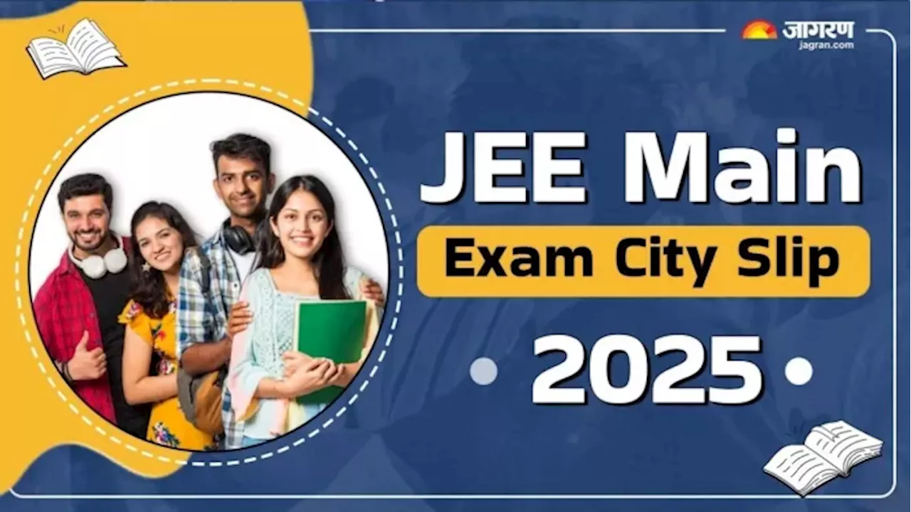 JEE Main 2025 First Session Exam Schedule Released