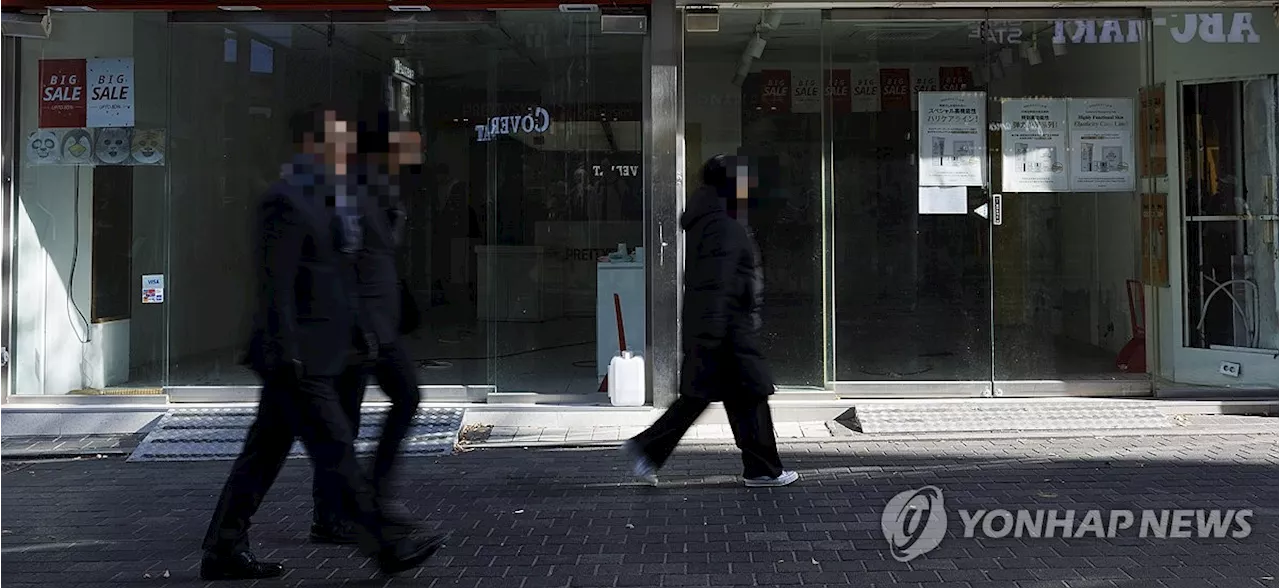 당정, 설 연휴 27일 임시공휴일 지정…소비대책도 곧 공개