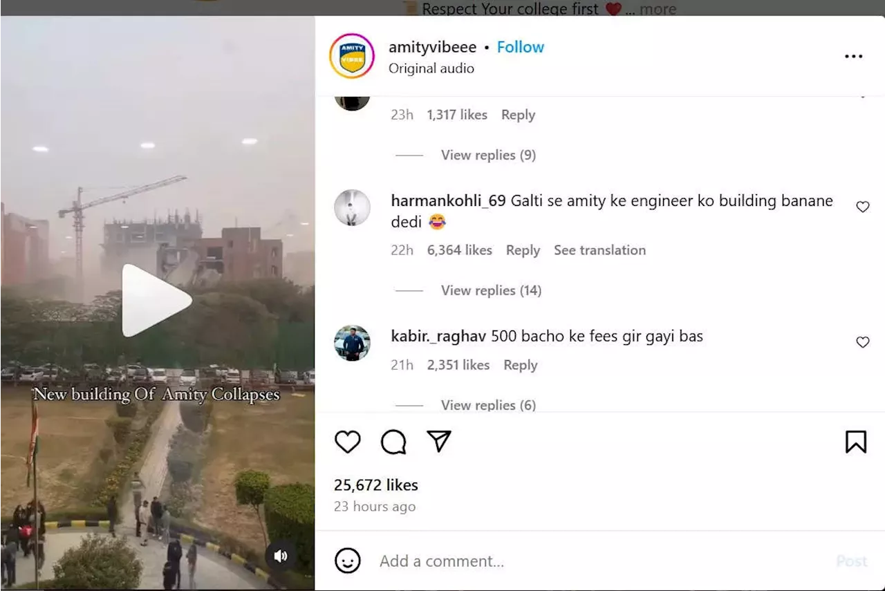 एवंटी यूनिवर्सिटी बिल्डिंग गिरने का वीडियो वायरल, सच्चाई क्या है?