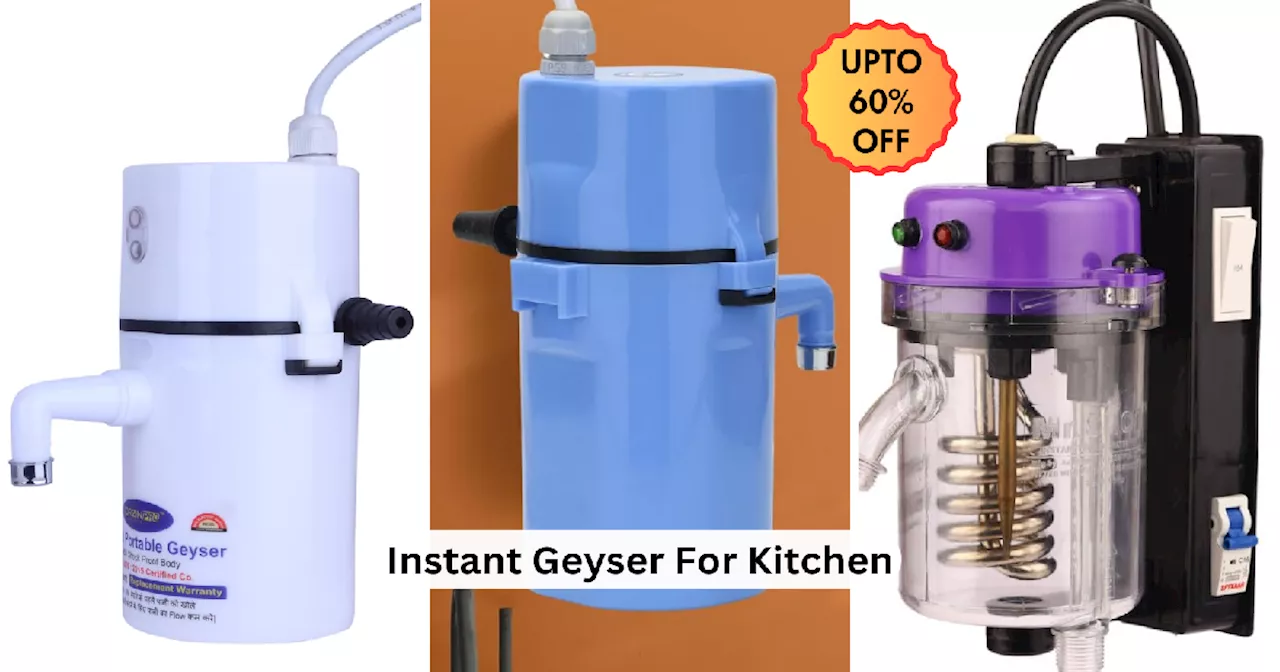 किचन के लिए सबसे बेस्ट हैं ये Instant Geyser, 60% तक के डिस्‍काउंट पर लाएं और चिकने बर्तन आसानी से चमकाएं