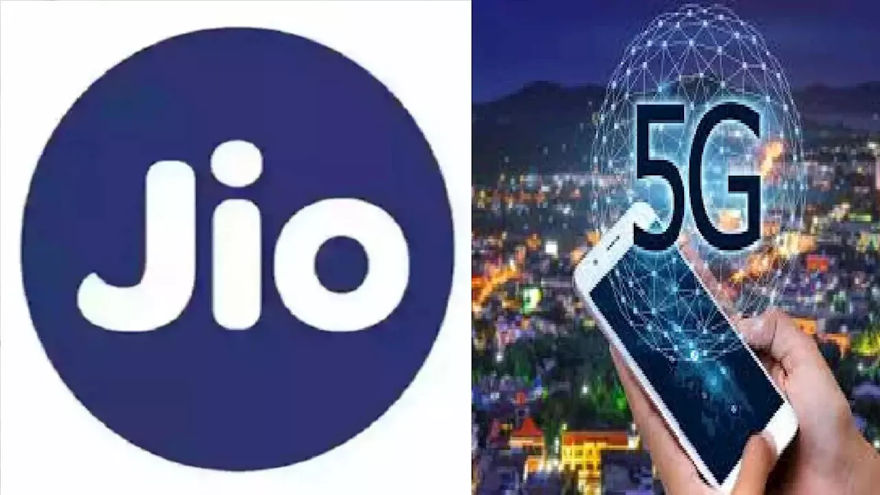 क्या है Jio 5.5G, जिससे मिलेगी 10Gbps की स्पीड, कैसे काम करती है टेक्नोलॉजी?