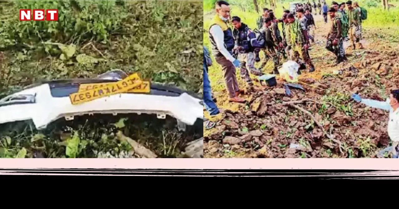 छत्तीसगढ़ में माओवादियों का IED ब्लास्ट, आठ सुरक्षा कर्मी शहीद