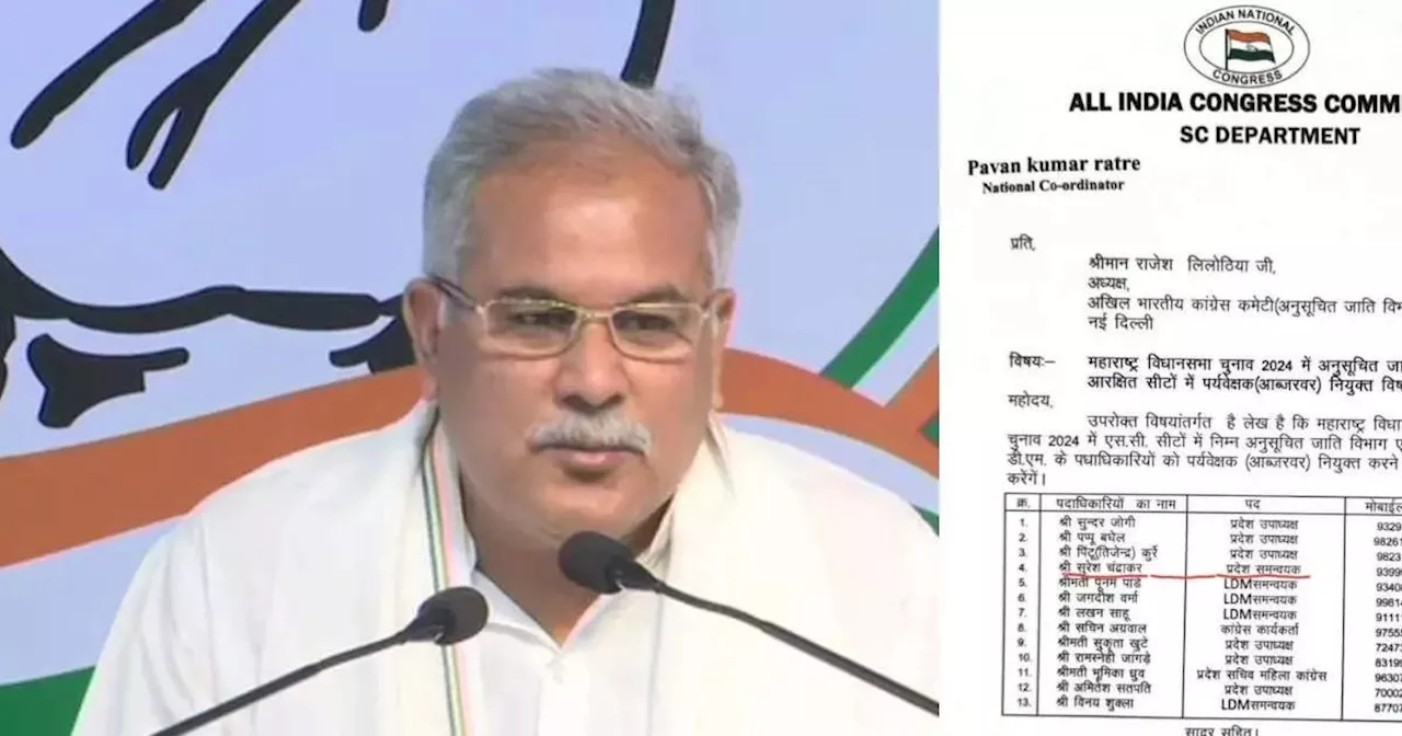 छत्तीसगढ़ पत्रकार हत्याकांड: भूपेश बघेल ने सरकार को घेरा, कांग्रेस के दोहरा चेहरे पर सवाल