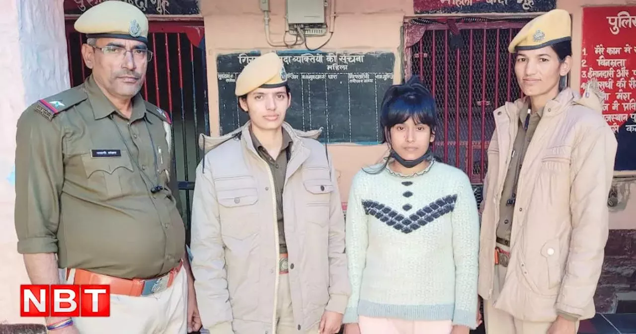 4 करोड़ साइबर ठगी के शातिर सानिया को कोटा पुलिस ने गिरफ्तार किया