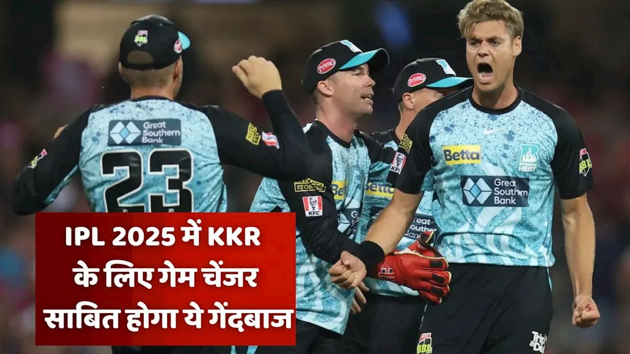 KKR ने स्पेंसर जॉनसन को 2.80 करोड़ में खरीदा