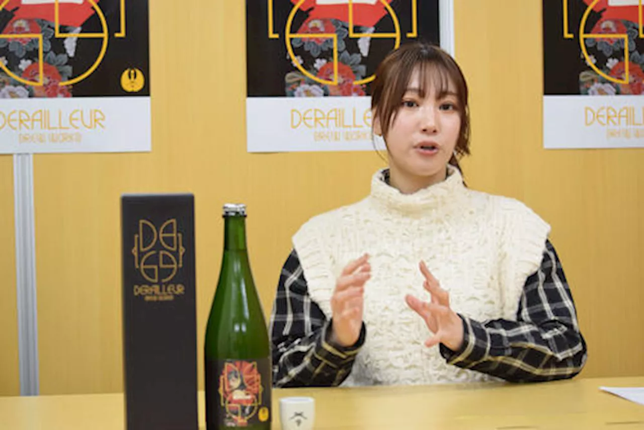 元NMB48の高野さんが日本酒プロデュース、大阪の醸造所とコラボ