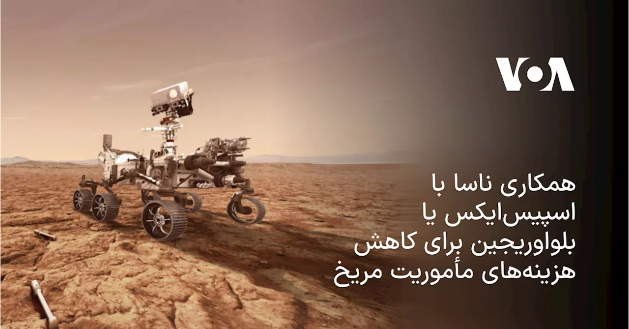 NASA, Mars Toprağının Örneğini Getiriyor