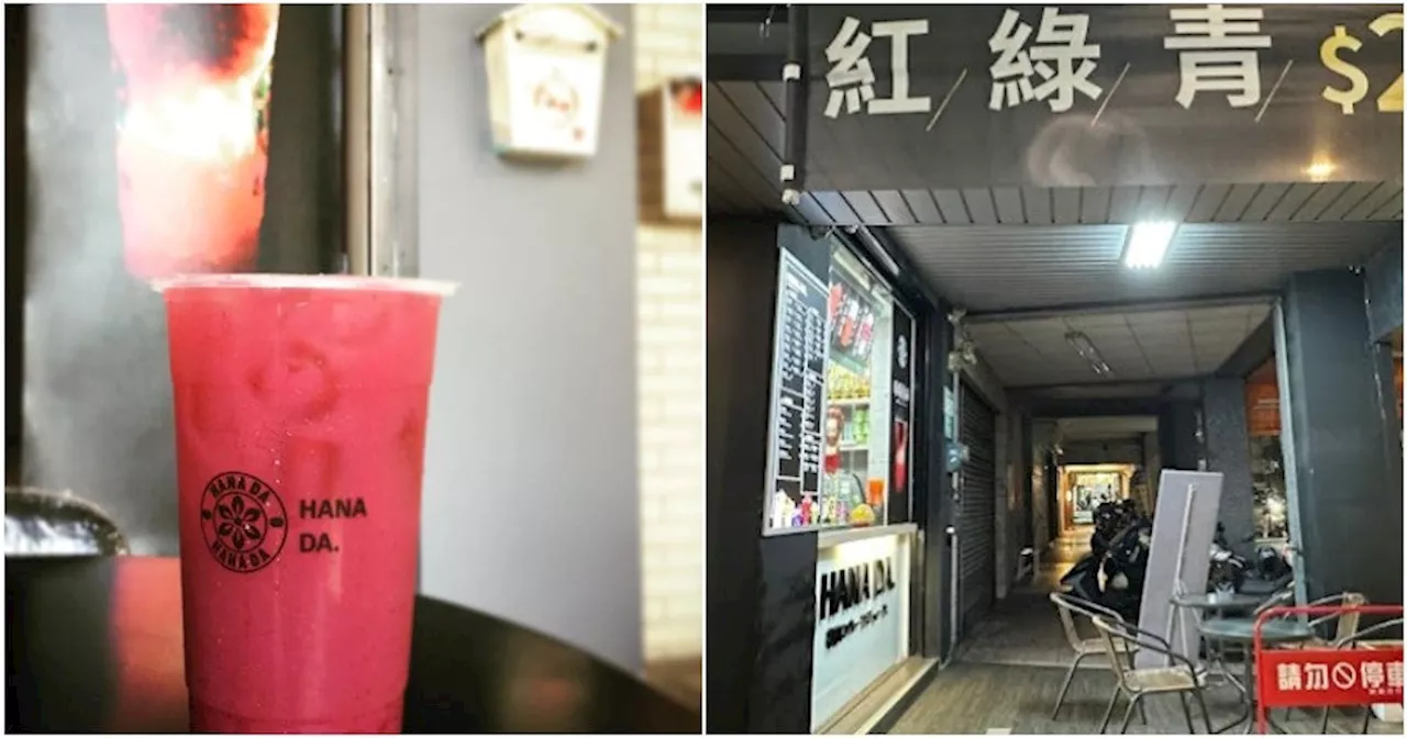 Taiwanese Beverage Store Owner Refuses Free Watermelon Milk to Blogger, Sparks Online Debate