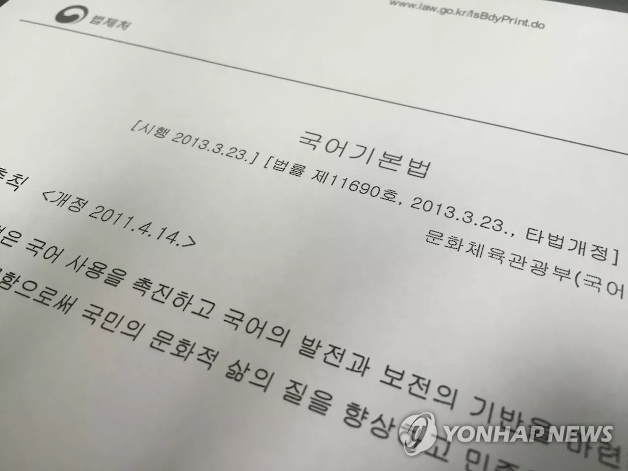 띄어쓰기 규칙의 이해: '데'의 띄어쓰기