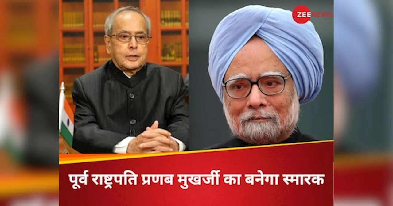 कैसे और कब बनाई जा सकती है दिल्ली में समाधि, जानें क्या है सरकारी प्रक्रिया? मनमोहन सिंह पर उठा था विवाद