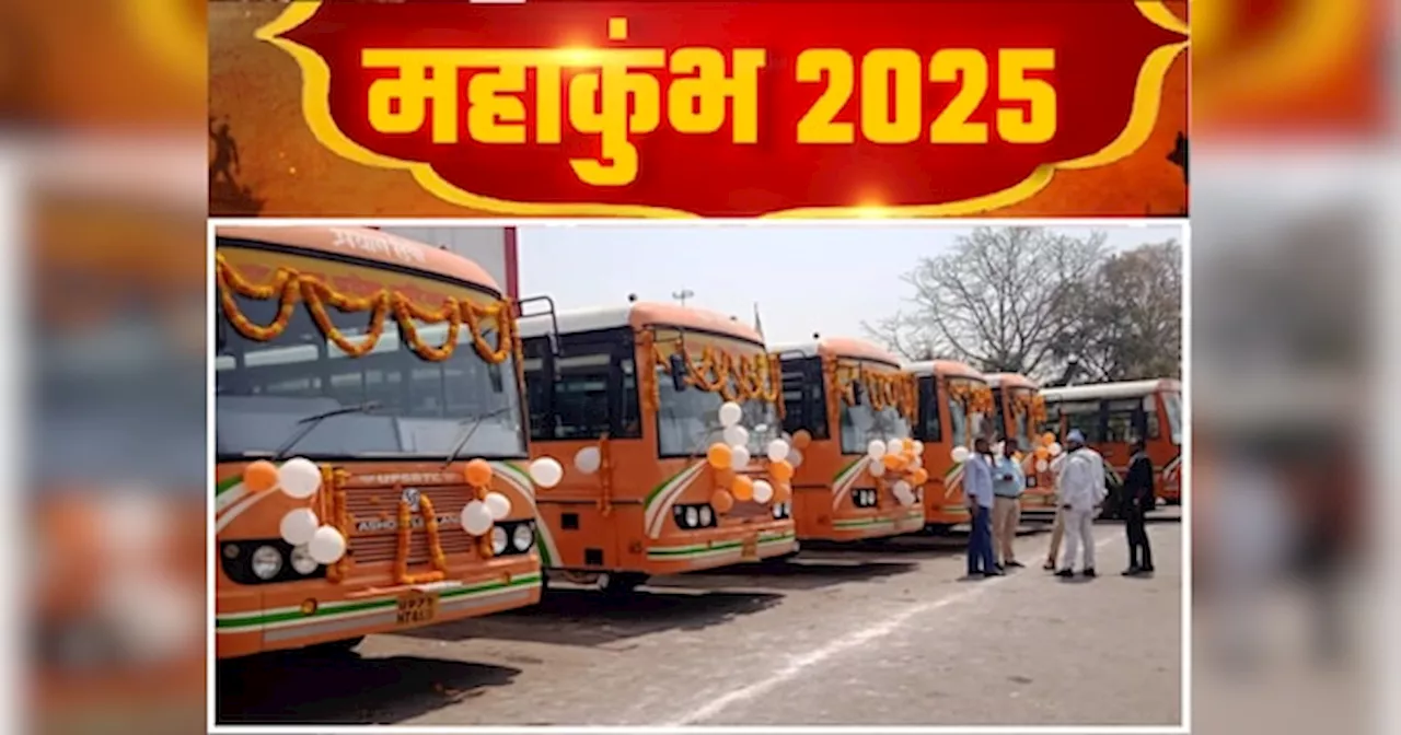 महाकुंभ 2025: परिवहन के लिए विशेष तैयारियां, हर दो घंटे पर बस सेवा