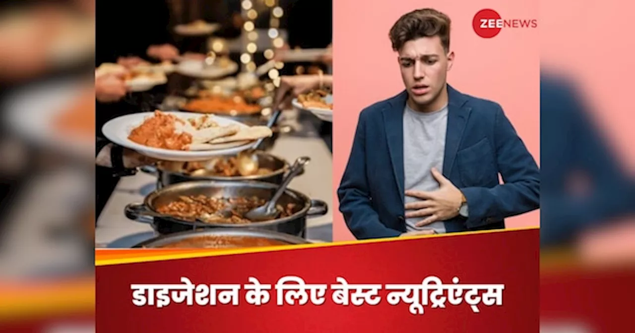 शादी के खाने से हो गया है हाजमा बिगड़ गया है तो खाएं ये 4 पोषक तत्व