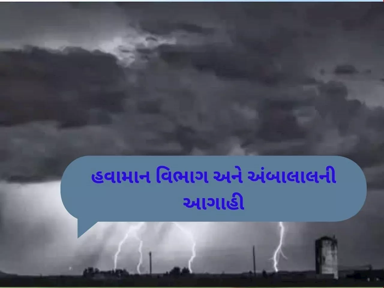 ગુજરાતમાં હાડ થીજવતી ઠંડી, આગાહી: ઠંડી શુષ્ક રહેશે