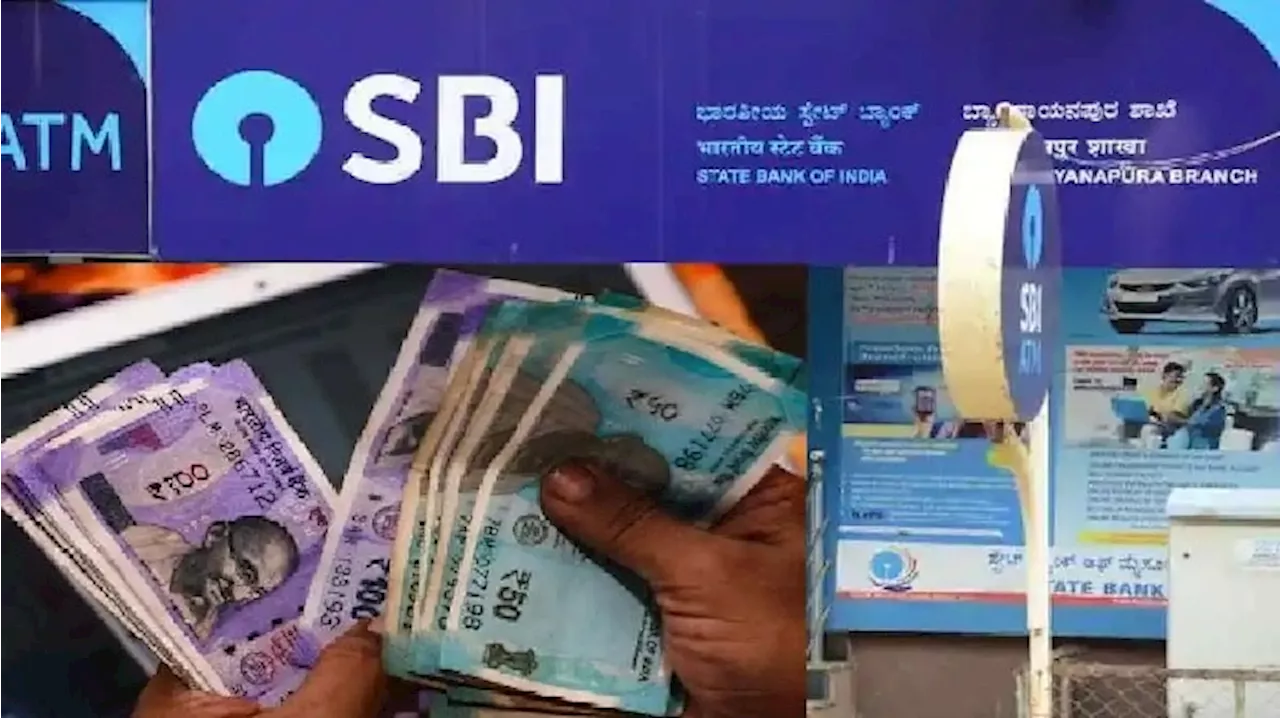 ప్రతి ఇంటా లక్షాధికారి: SBI Introduced New Saving Scheme