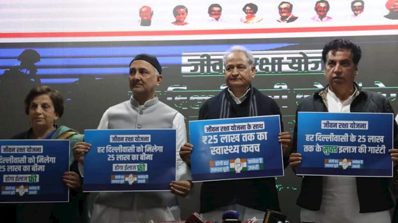 Congress Promises Free Health Insurance of Up to ₹25 Lakh in Delhi Assembly Elections