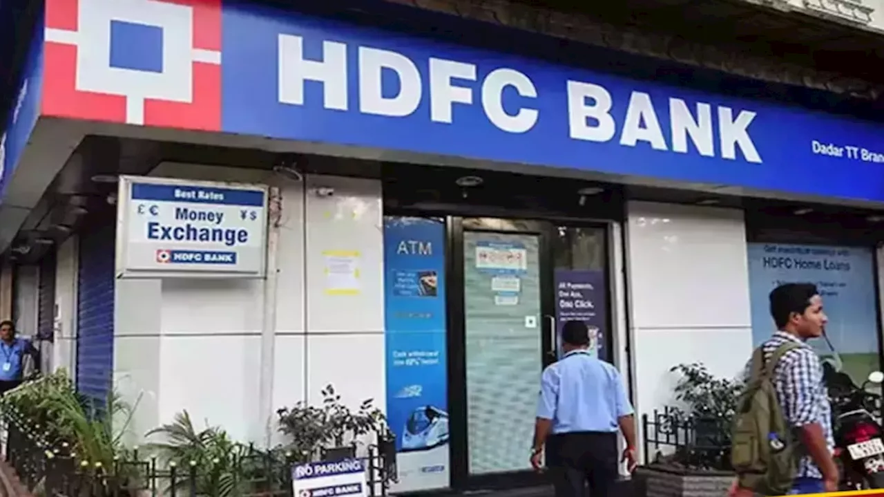 HDFC ಬ್ಯಾಂಕ್ ಸಾಲ ಬಡ್ಡಿದರ ಕಡಿಮೆ ಮಾಡಿದೆ