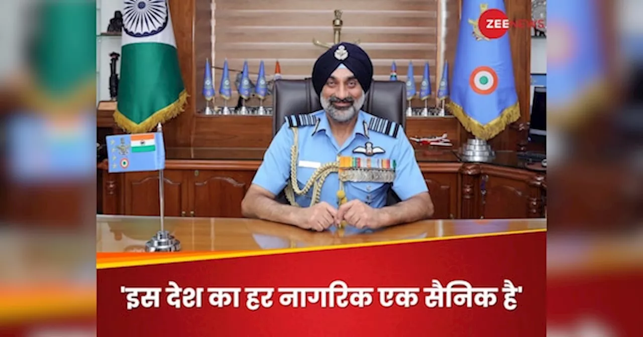 IAF चीफ मार्शल एपी सिंह ने NCC कैडेट्स को देशभक्ति का संदेश दिया