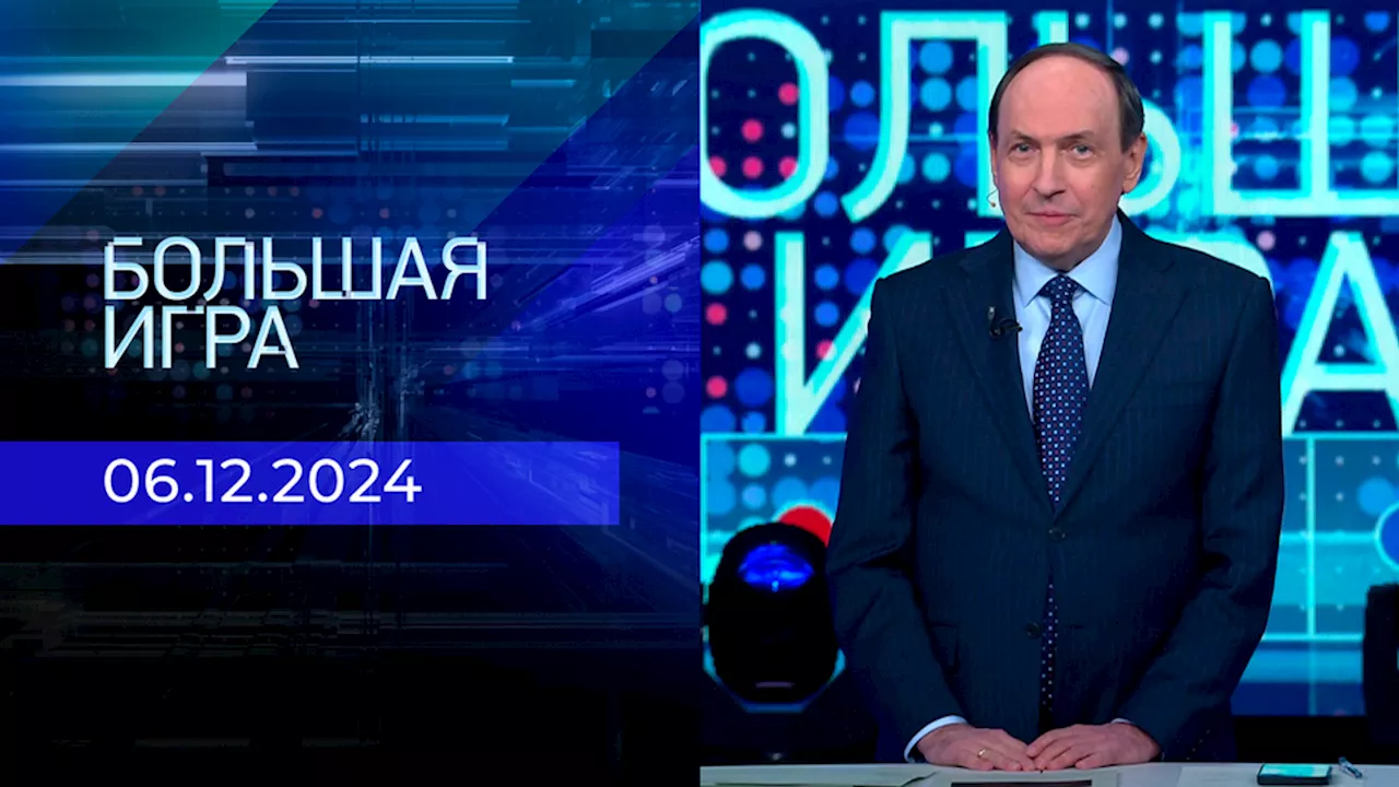 Новости дня: Совещание Путина, удары по военным аэродромам Украины и другие события