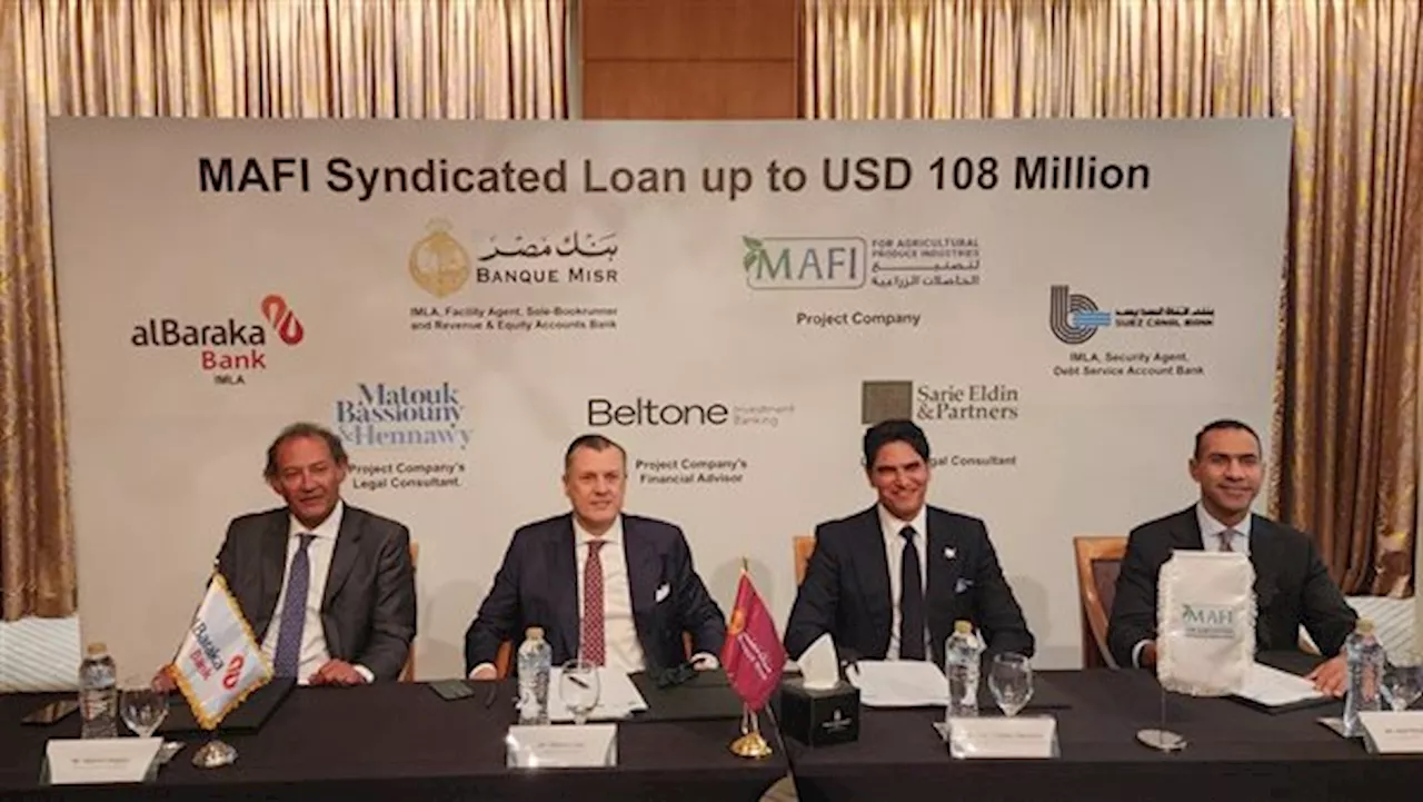 بنك مصر يتبنى تمويل مشروعات MAFI لتصنيع الحاصلات الزراعية