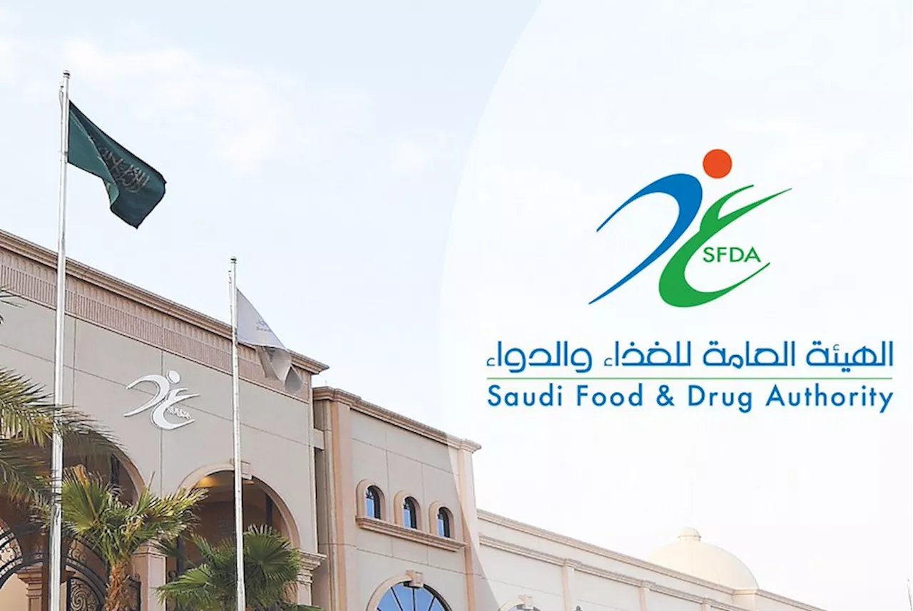 الغذاء والدواء تحذر من استخدام عشبة الجنسنغ بجرعات عالية