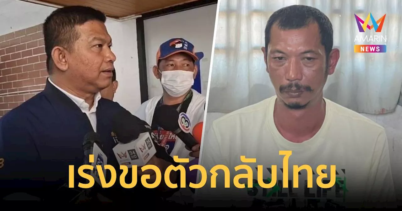 จับกุมคนร้ายลอบสังหารขณะกินข้าวในกัมพูชา