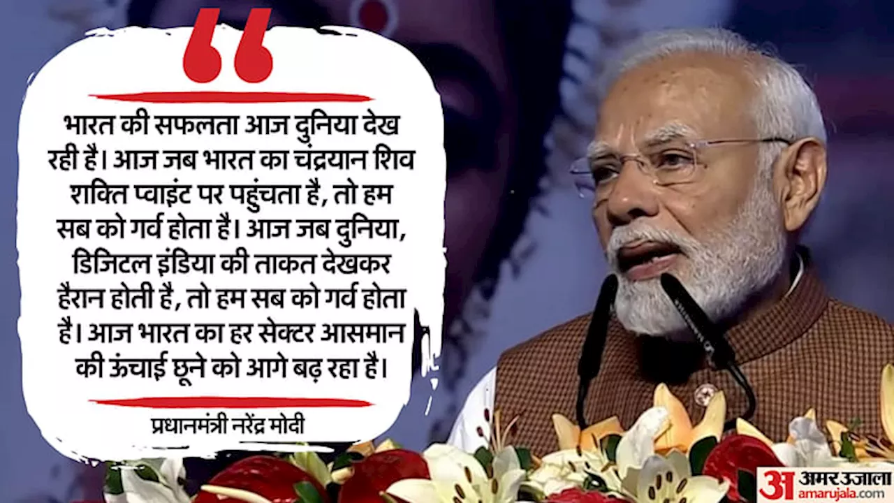 प्रधानमंत्री मोदी ने भुवनेश्वर में प्रवासी भारतीय दिवस सम्मेलन का उद्घाटन किया