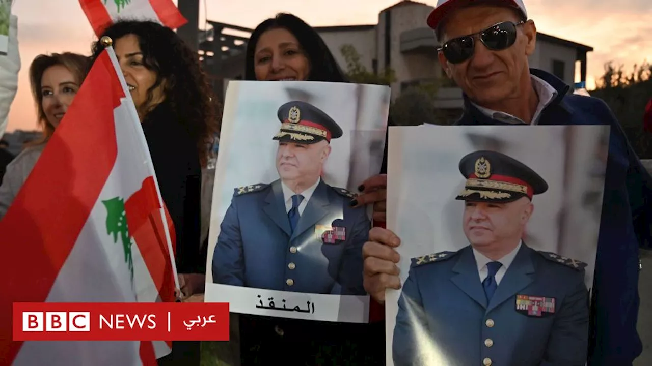 رئيس جديد للبنان: مرحلة جديدة وأمل في الاستقرار